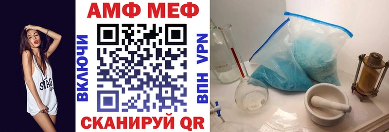 Amphetamine Premium Ростов-на-Дону
