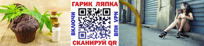 Cannafood марихуана  МЕГА как войти  Ростов-на-Дону 
