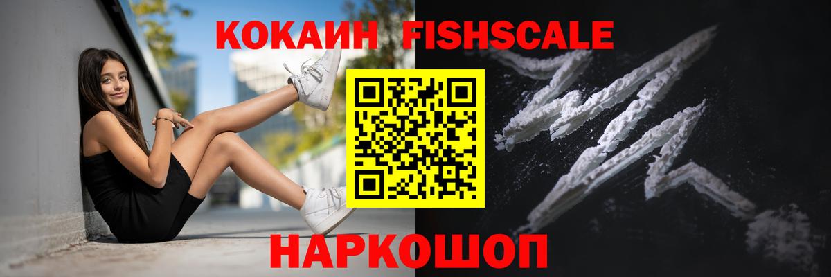 A PVP СОЛЬ   Мефедрон   МЕФ  Канабис  КОКАИН  Вход с VPN  Ростов-на-Дону  ГАШИШ  Где купить 
