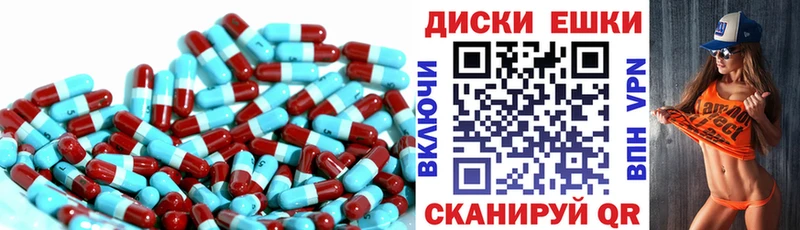 Экстази XTC  Ростов-на-Дону 