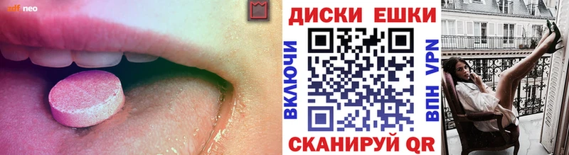 Экстази ешки Ростов-на-Дону