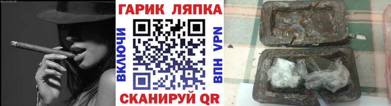ГАШИШ ice o lator  МЕГА ССЫЛКА  Ростов-на-Дону 