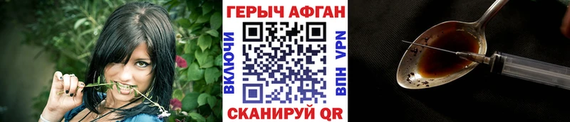 продажа наркотиков  дарк нет Telegram  ГЕРОИН гречка  Ростов-на-Дону 