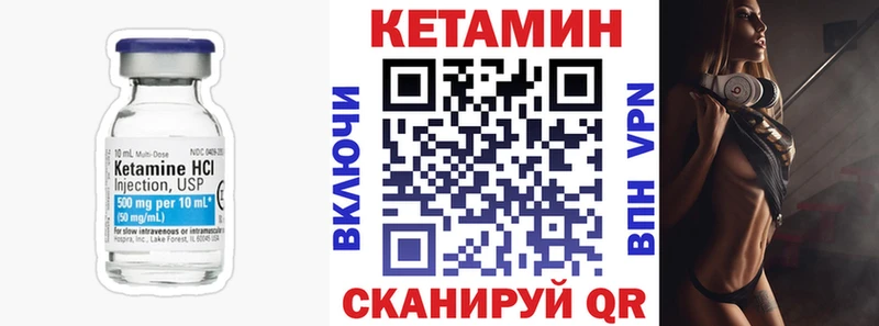 Кетамин VHQ  дарнет шоп  Ростов-на-Дону 