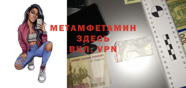 марки nbome Абинск