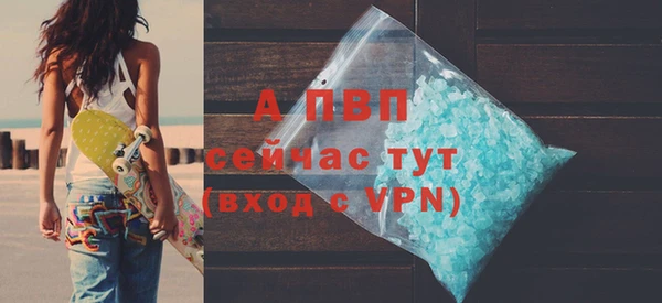 винт Нязепетровск