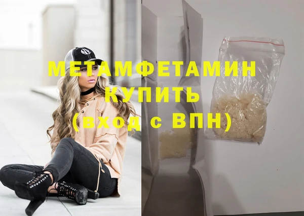скорость mdpv Абдулино