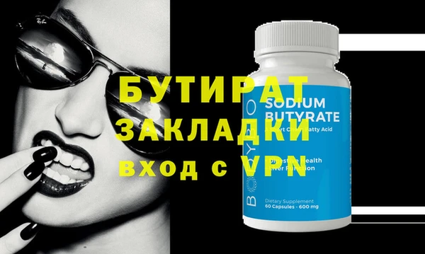 марки lsd Абаза