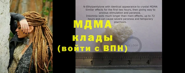 марки lsd Абаза