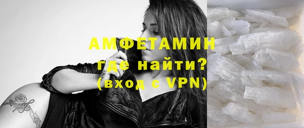 марки lsd Абаза