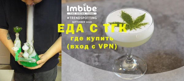 скорость mdpv Абдулино
