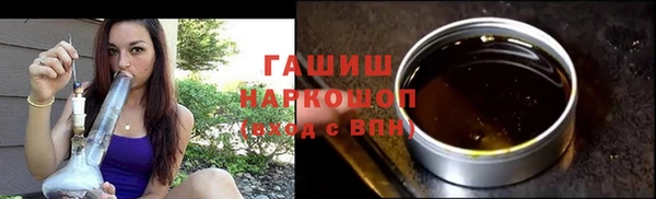 марки lsd Абаза