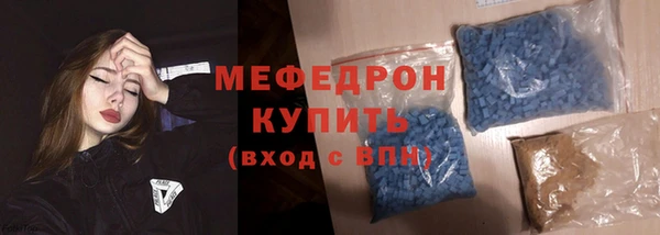скорость mdpv Абдулино