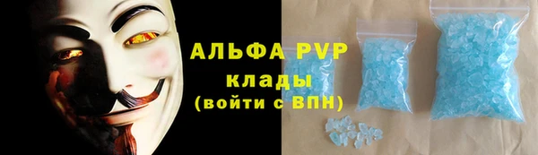 марки nbome Абинск