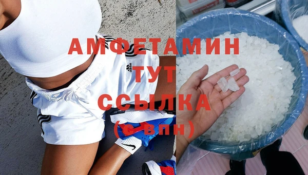 марки nbome Абинск