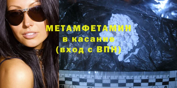 марки lsd Абаза