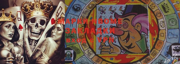 марки lsd Абаза