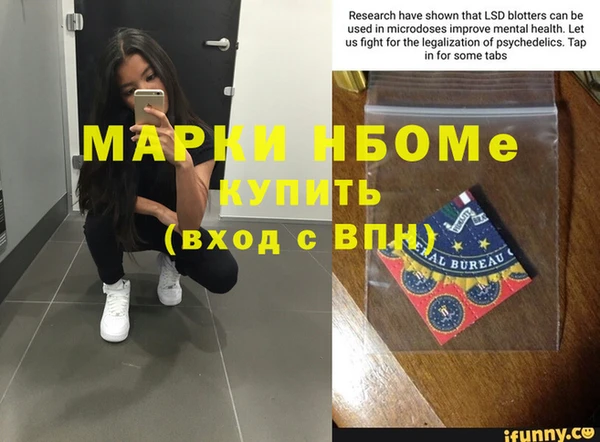 скорость mdpv Абдулино