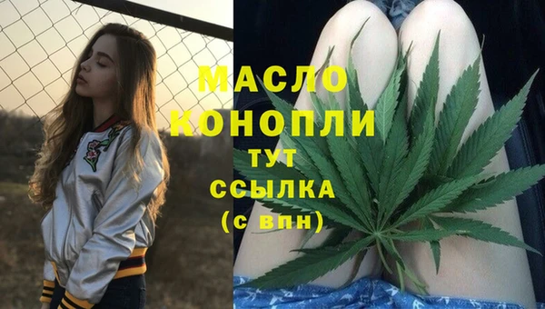 марки lsd Абаза