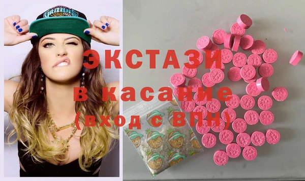 винт Нязепетровск