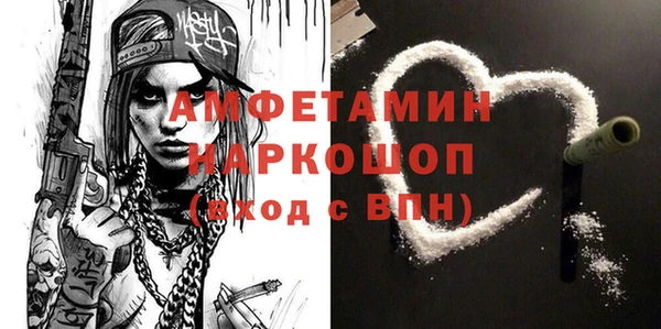 марки lsd Абаза