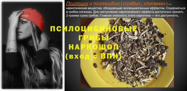 марки nbome Абинск