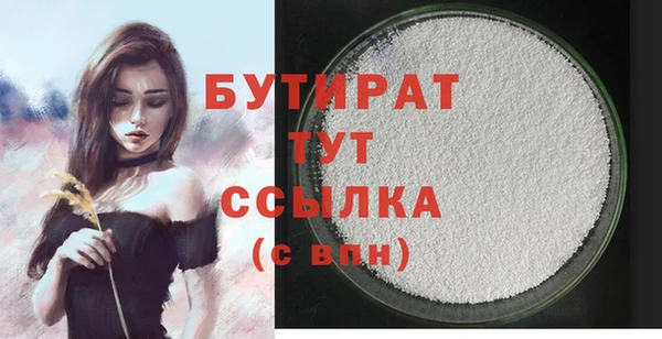 скорость mdpv Абдулино