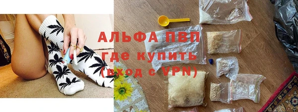 марки nbome Абинск