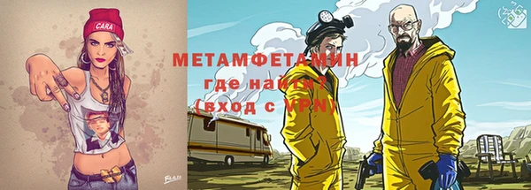 марки lsd Абаза
