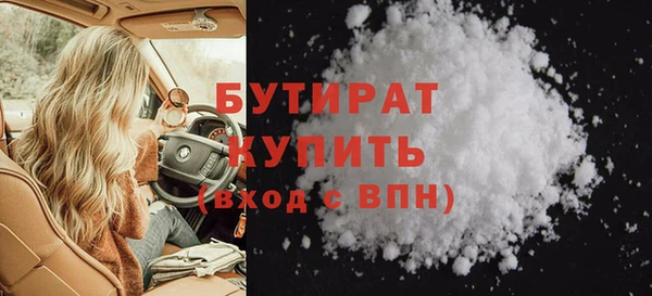 марки lsd Абаза