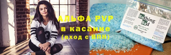 марки lsd Абаза
