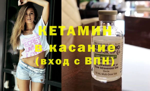 марки nbome Абинск