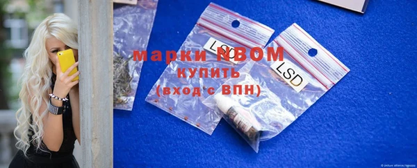 марки nbome Абинск