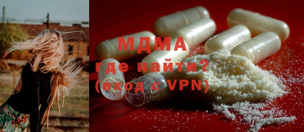 скорость mdpv Абдулино