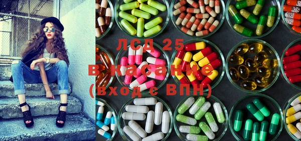 марки lsd Абаза