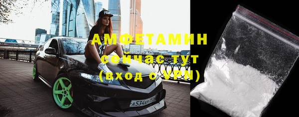 скорость mdpv Абдулино