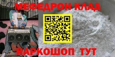каннабис Можайск
