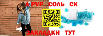 стаф Можга