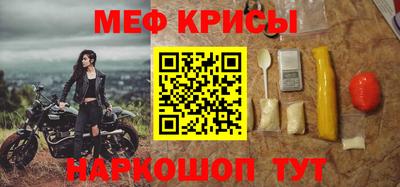 каннабис Можайск