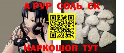 каннабис Можайск