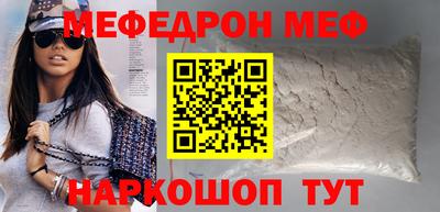 сатива Моздок