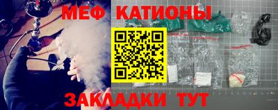 сатива Моздок