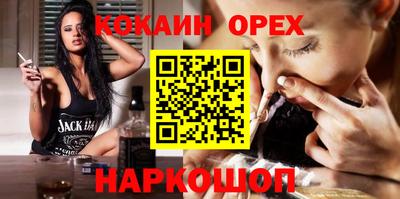 каннабис Можайск