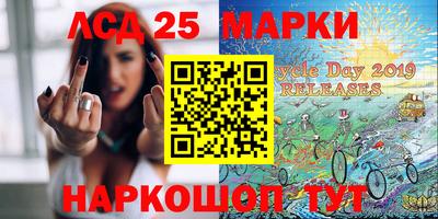 каннабис Можайск