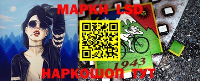 сатива Моздок