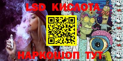 сатива Моздок