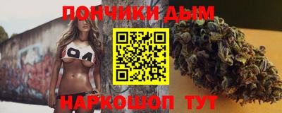 каннабис Можайск