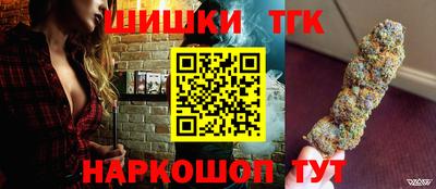 каннабис Можайск