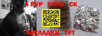 сатива Моздок
