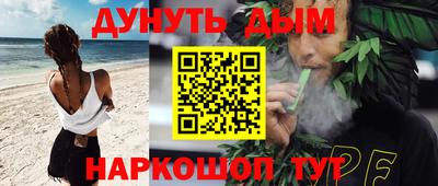 бутик Наро-Фоминск